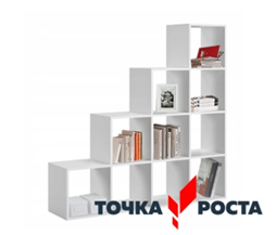 Стеллаж Лесенка