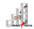 Стеллаж Лесенка