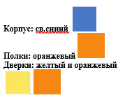 Стеллаж в НАЛИЧИИ 