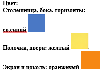 Парикмахерская игровая в НАЛИЧИИ
